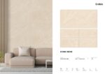 Iconic Beige